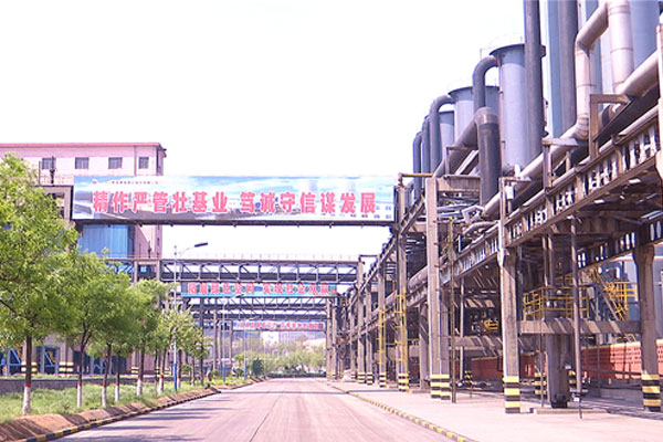 黃河礦業(yè)BDO裝置制冷項目